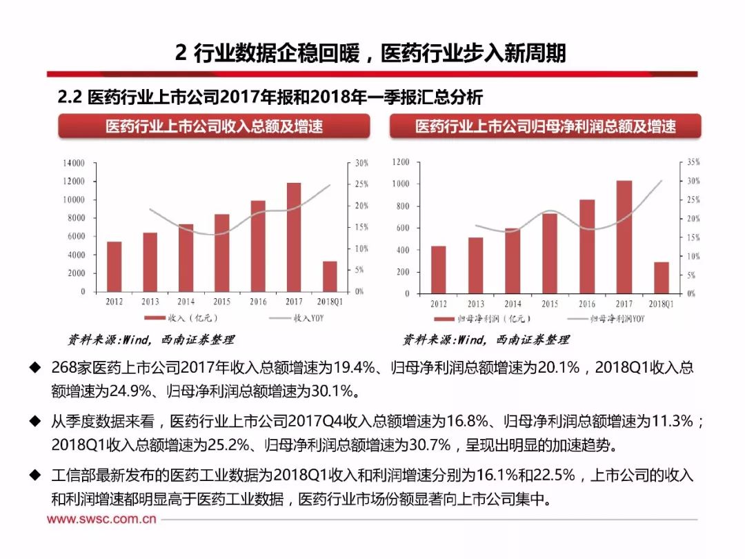 新澳门今晚开奖结果+开奖,战略方案优化_kit76.894