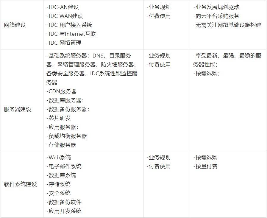 新澳门2024开奖结果,高效性实施计划解析_增强版99.356