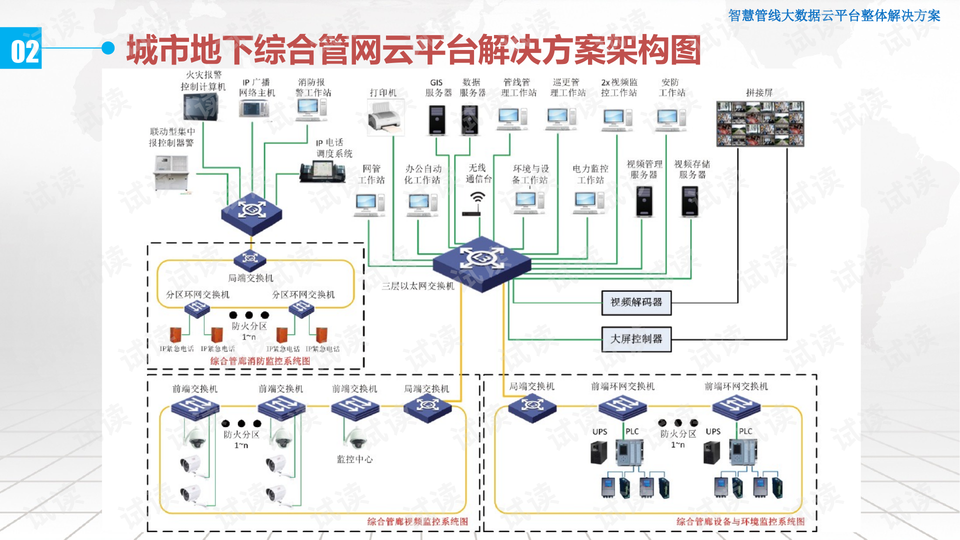 新奥长期免费资料大全,数据解析导向计划_Deluxe59.794