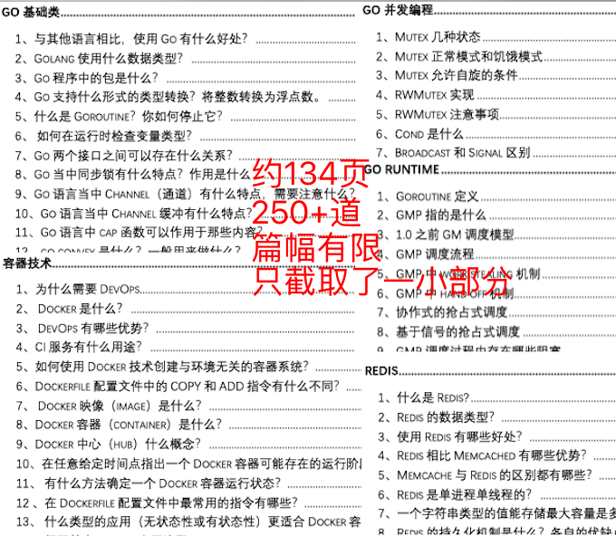 新奥免费精准资料051,确保成语解释落实的问题_精英版201.123