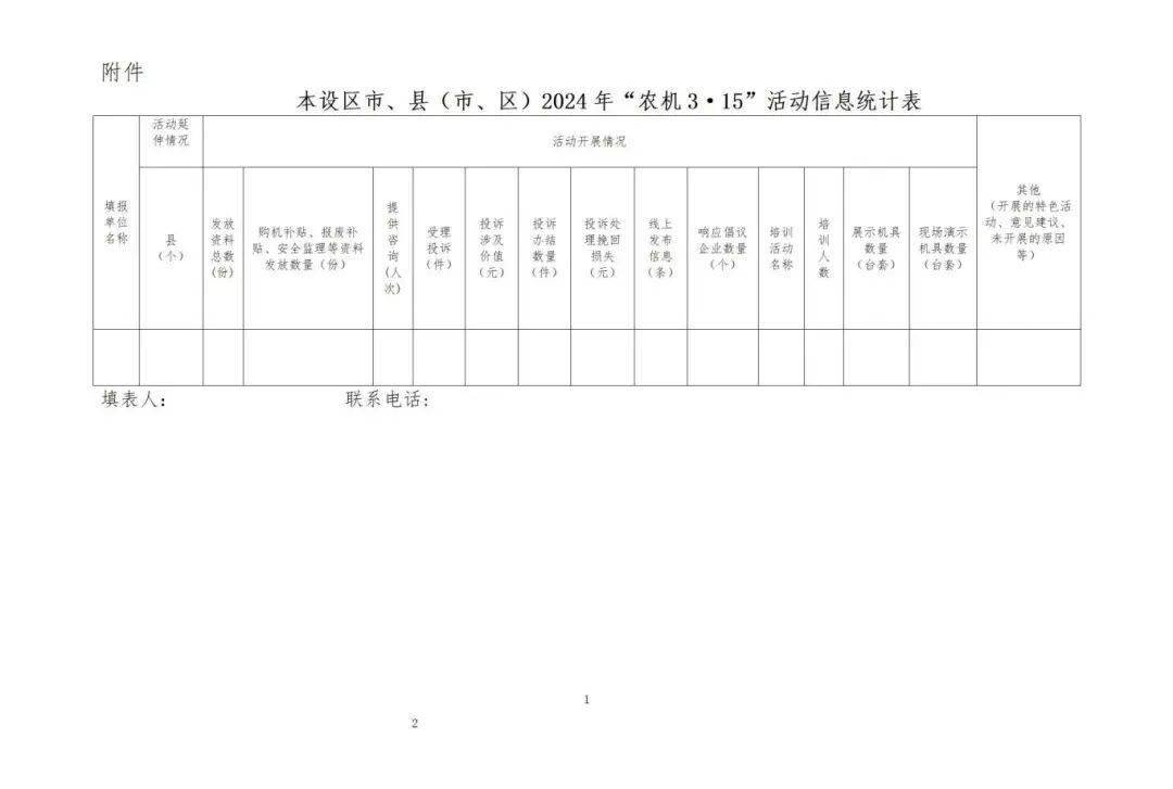 新澳2024资料大全免费,快速解答方案执行_N版84.163