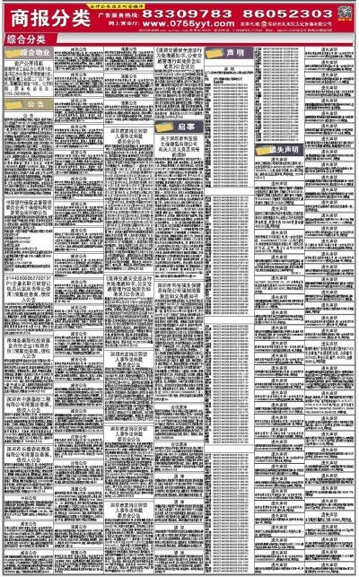 新澳内部高级资料,快速设计问题计划_BT21.273