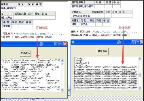 澳彩网站准确资料查询大全,快速响应计划分析_V229.151