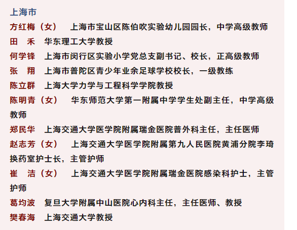 二四六每期玄机资料大全见贤思齐,实地数据验证策略_升级版74.268