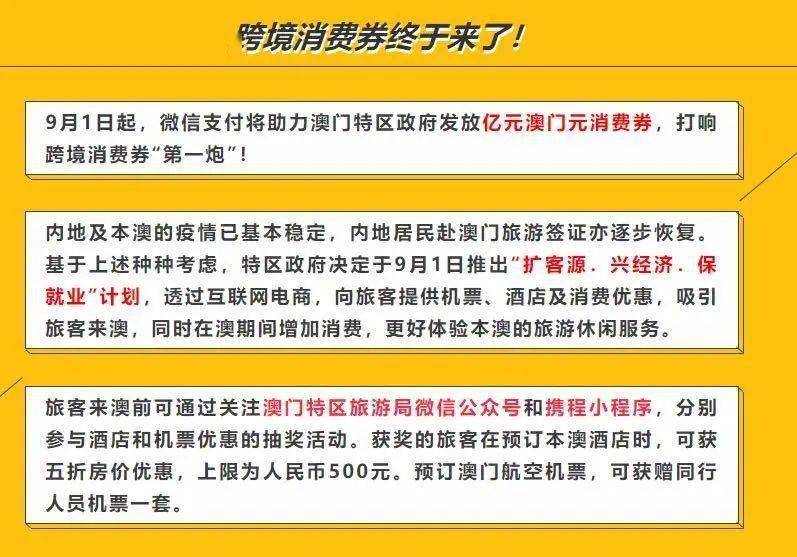 新澳天天开奖资料大全最新54期开奖结果,最新核心解答落实_Android256.183