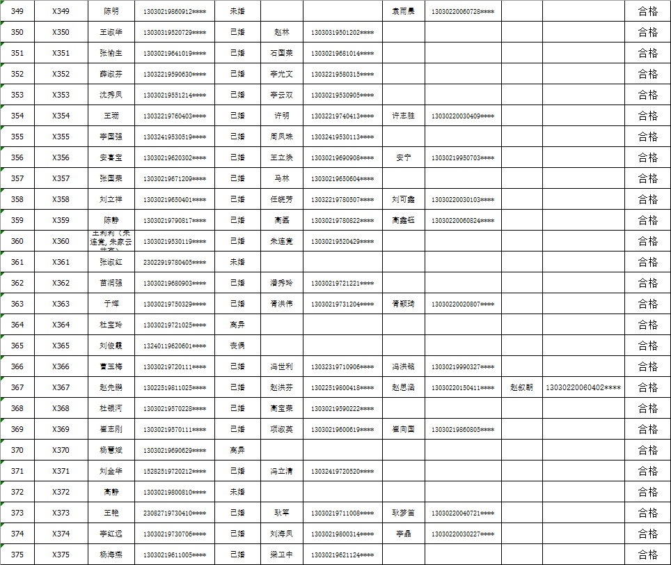 2024年香港港六+彩开奖号码,快速解答设计解析_专业款34.170