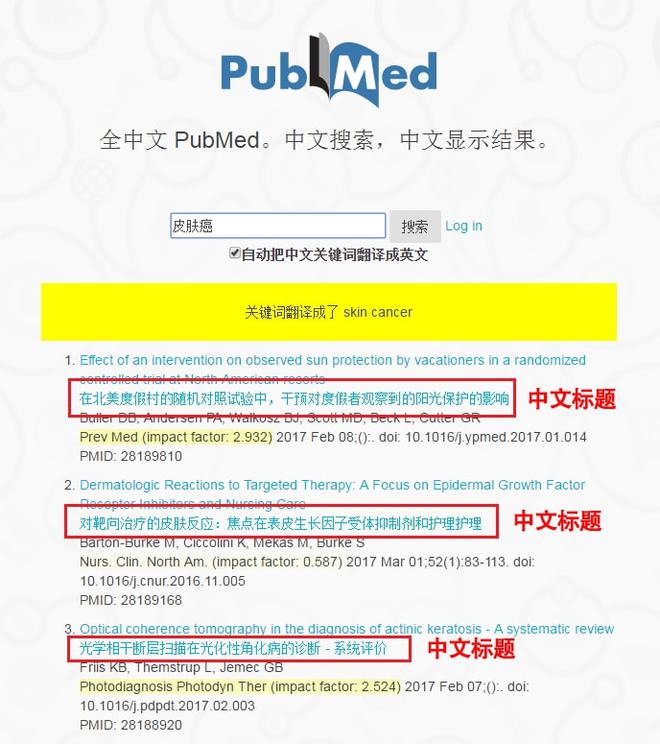 新澳正版资料免费提供,前沿解析评估_影像版81.482