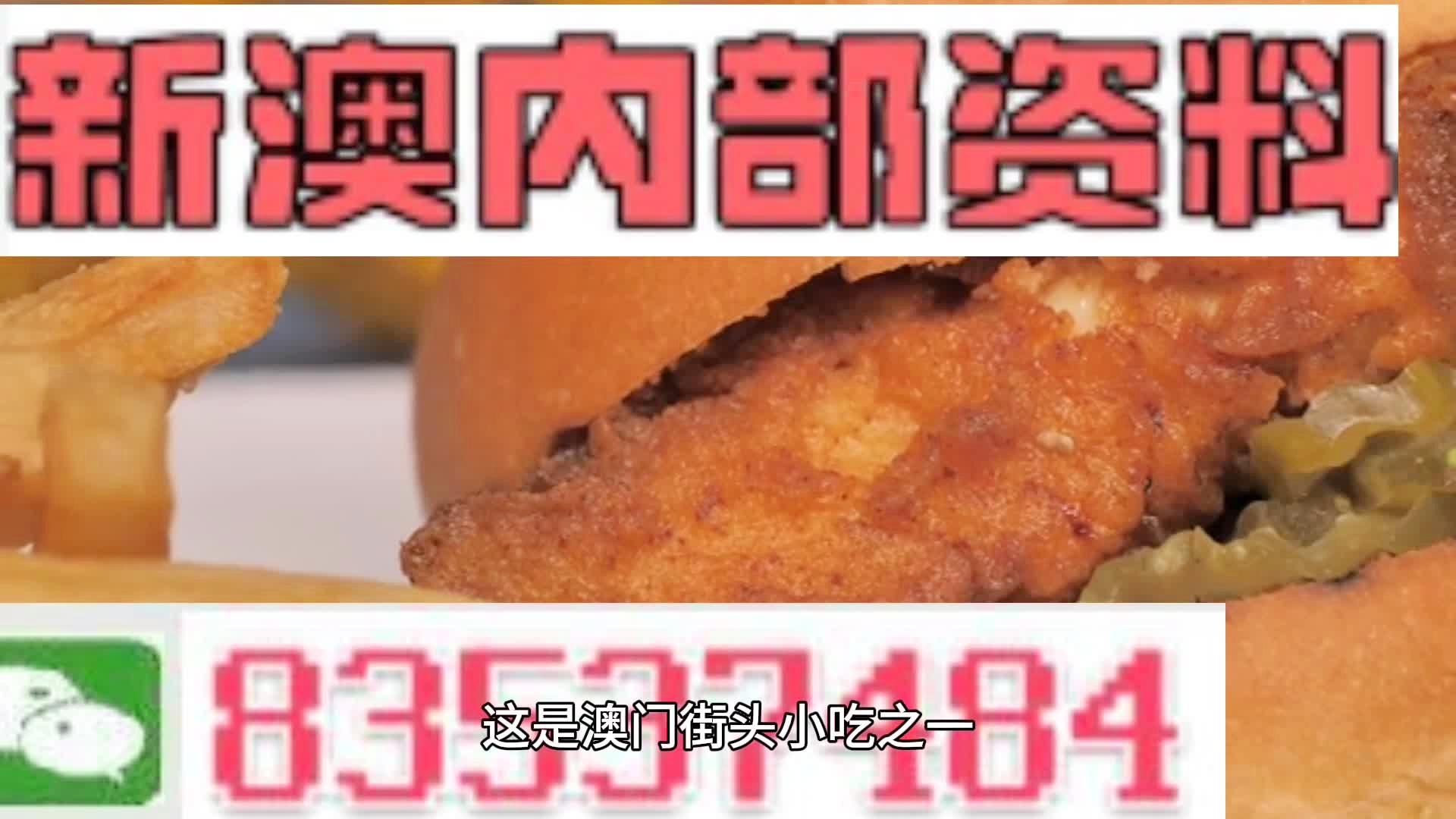 澳彩精准资料今晚期期准,详细解答解释定义_FT40.952