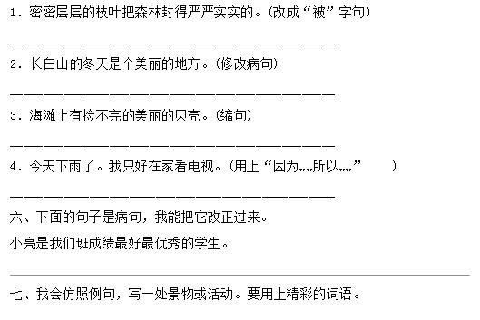 二四六期期更新资料大全,稳定策略分析_FT77.194