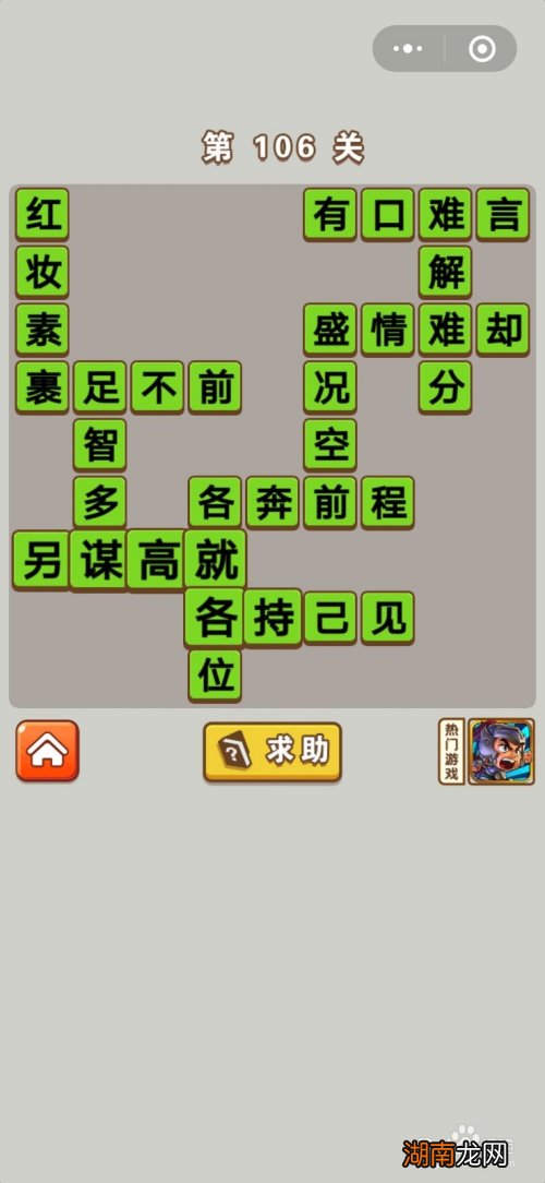 一肖一码100%免费,确保成语解释落实的问题_升级版9.123