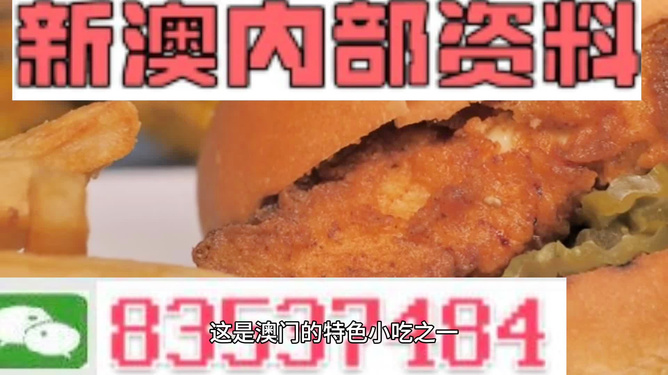 新澳精准资料大全,连贯方法评估_苹果版28.589