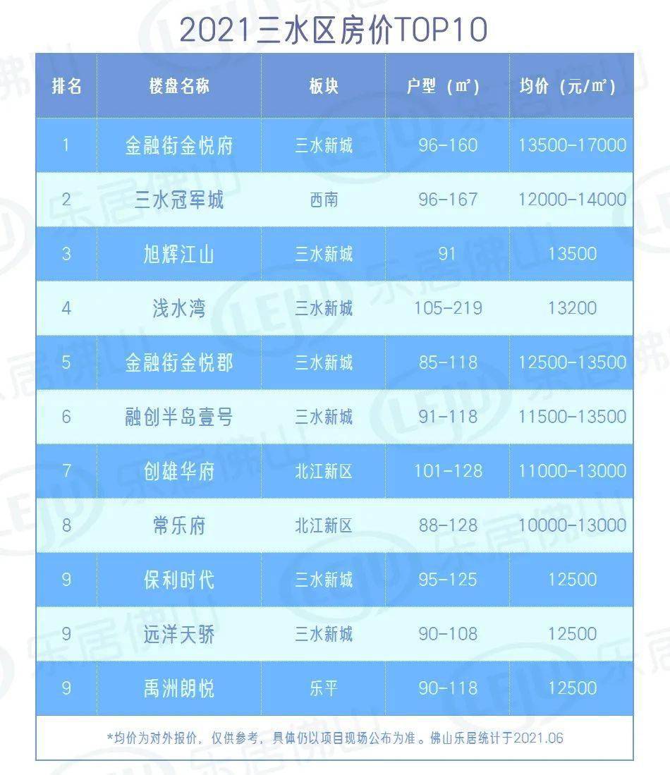 2024今晚开特马开奖结果,全面数据策略实施_云端版21.72