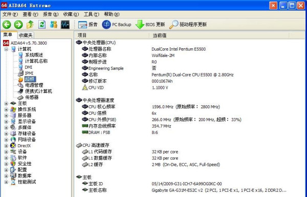 0149004.cσm查询,澳彩资料,具体操作步骤指导_win305.210