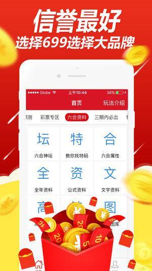 最准一肖一码一一香港澳王一王,诠释解析落实_ios3.283