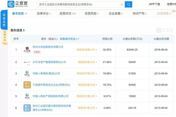 新澳天天彩免费资料,快捷解决方案_限量版71.14