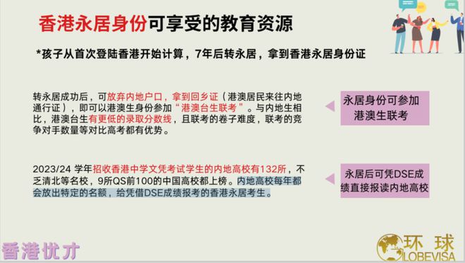 四不像今晚必中一肖,收益成语分析落实_游戏版256.183