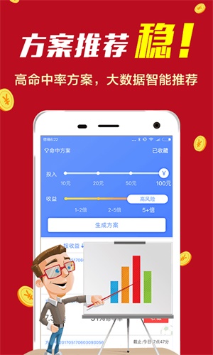 600图库大全资料图,准确资料解释落实_游戏版256.183