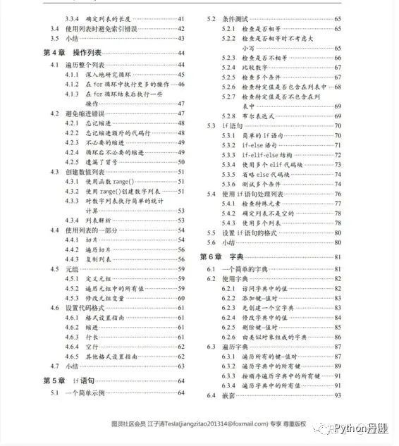 三肖三期必出三肖六码,广泛的解释落实方法分析_游戏版256.183