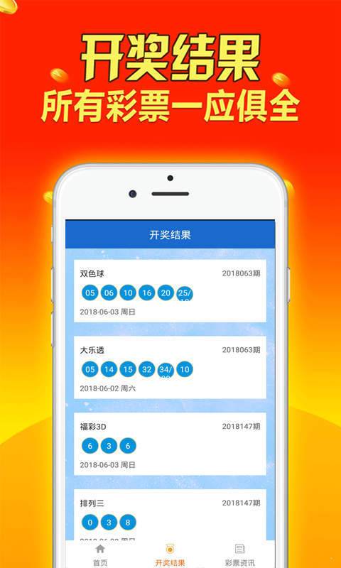 新澳天天开奖免费资料大全最新,定性分析说明_tShop35.335