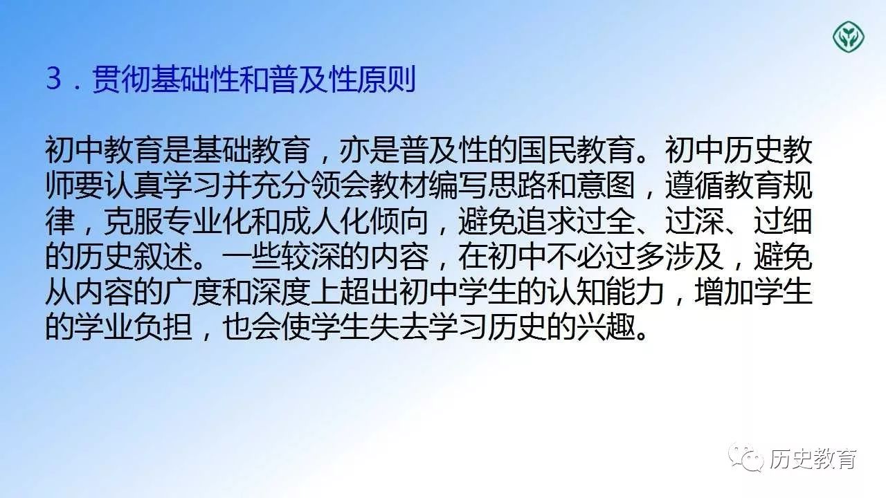 22324濠江论坛最新消息,准确资料解释落实_桌面版6.636