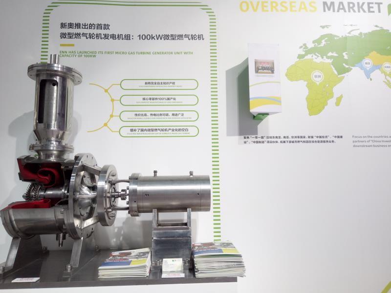 新奥资料免费精准,国产化作答解释落实_标准版90.65.32