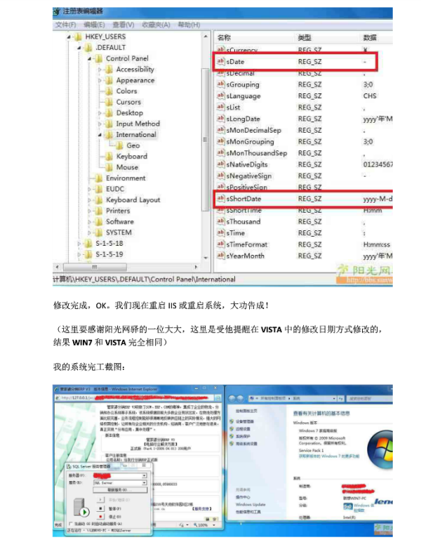 2024澳门管家婆资料大全,完善的执行机制解析_win305.210