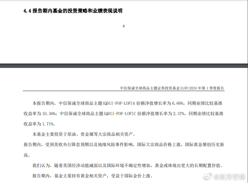 新奥门免费资料挂牌大全,实地验证分析策略_挑战款98.687