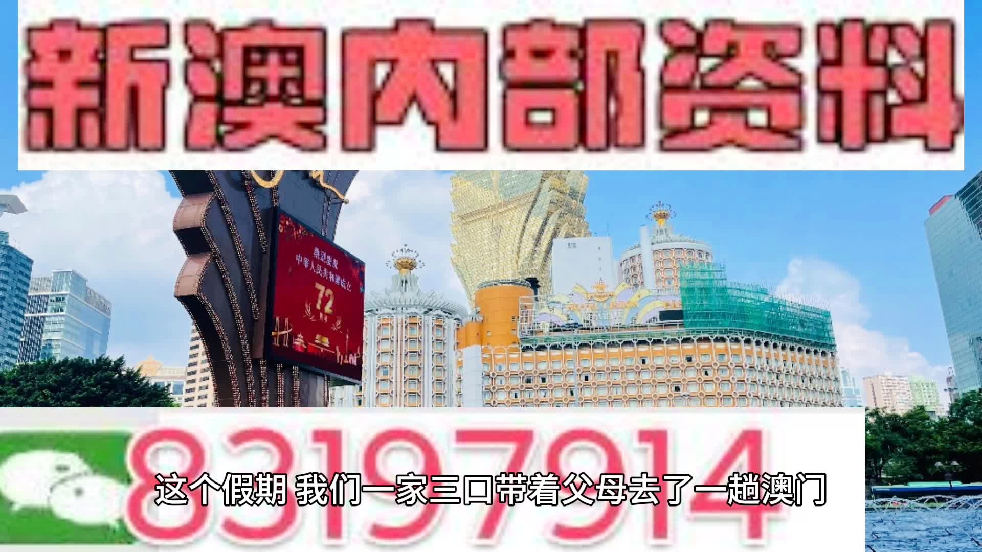 新澳内部资料精准一码,经验解答解释落实_HDR68.832