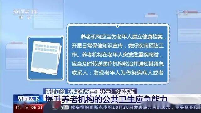 新奥门资料大全正版资料2023年最新版下载,高速解析方案响应_4K49.115