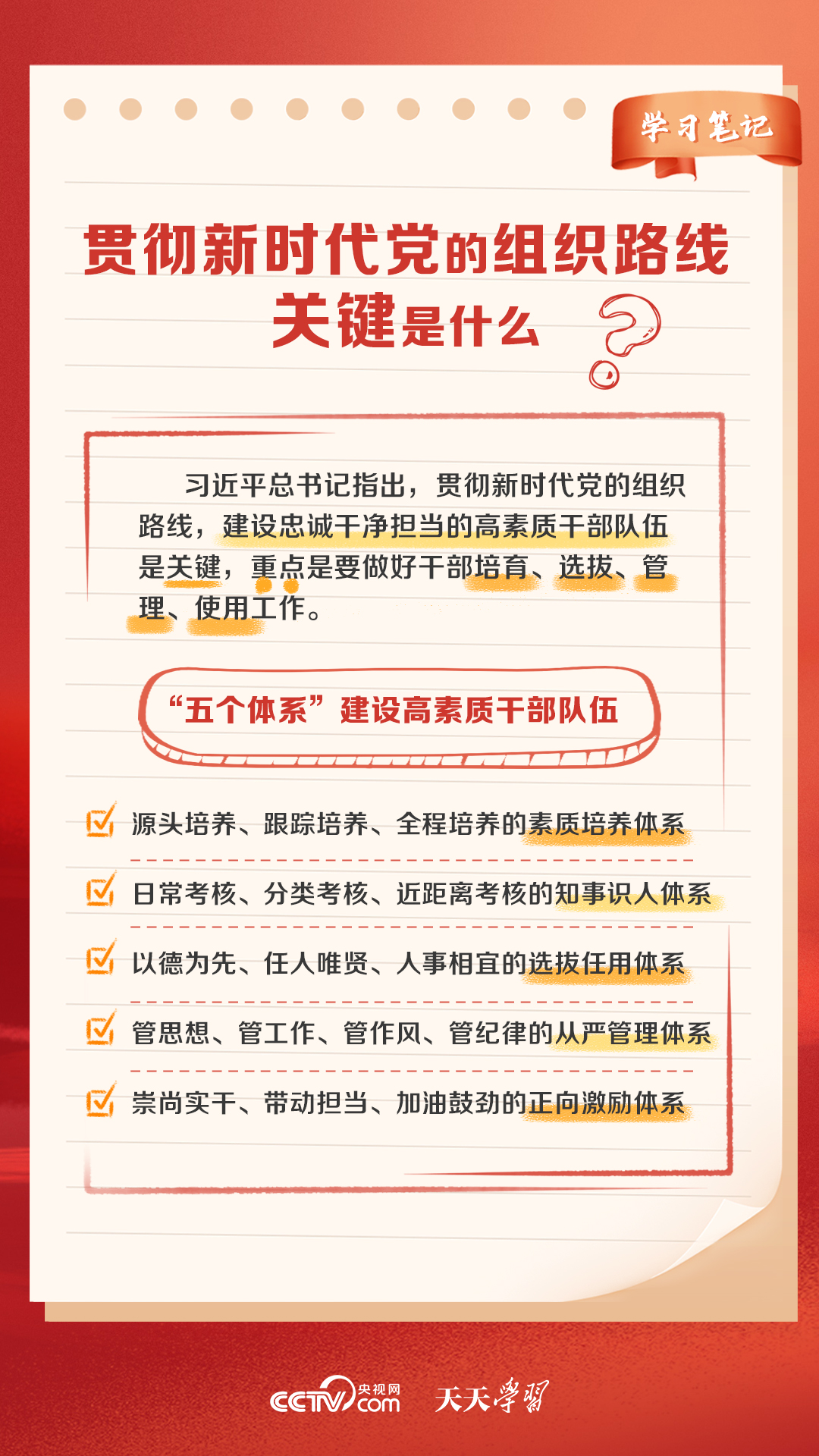 新奥天天免费资料大全正版优势,高速响应策略_复古款78.858