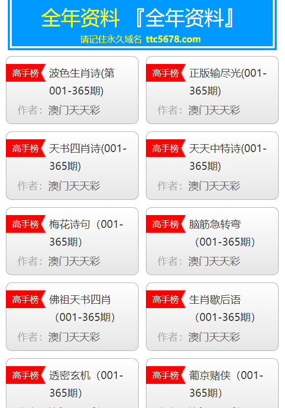 新澳天天彩免费资料大全特色,实地数据验证计划_MT97.260