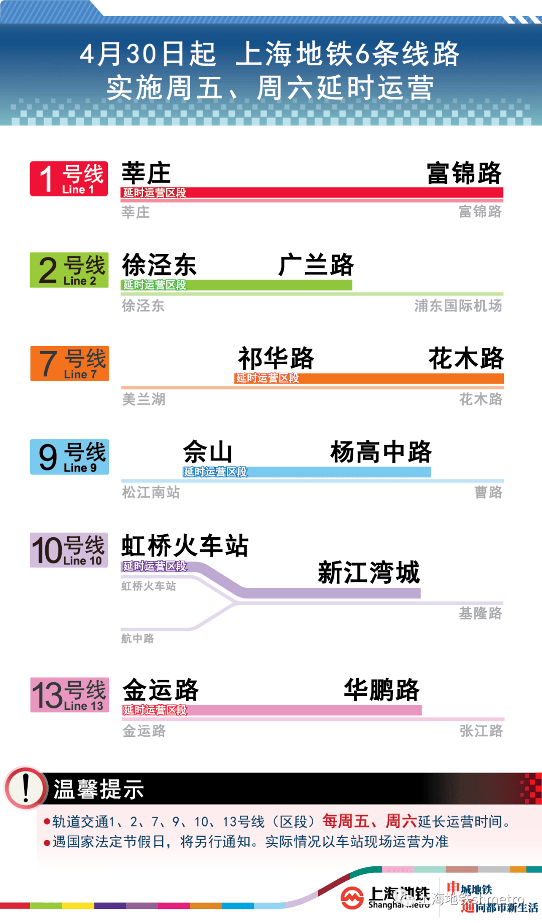 新澳2024今晚开奖资料,安全解析策略_2D41.99