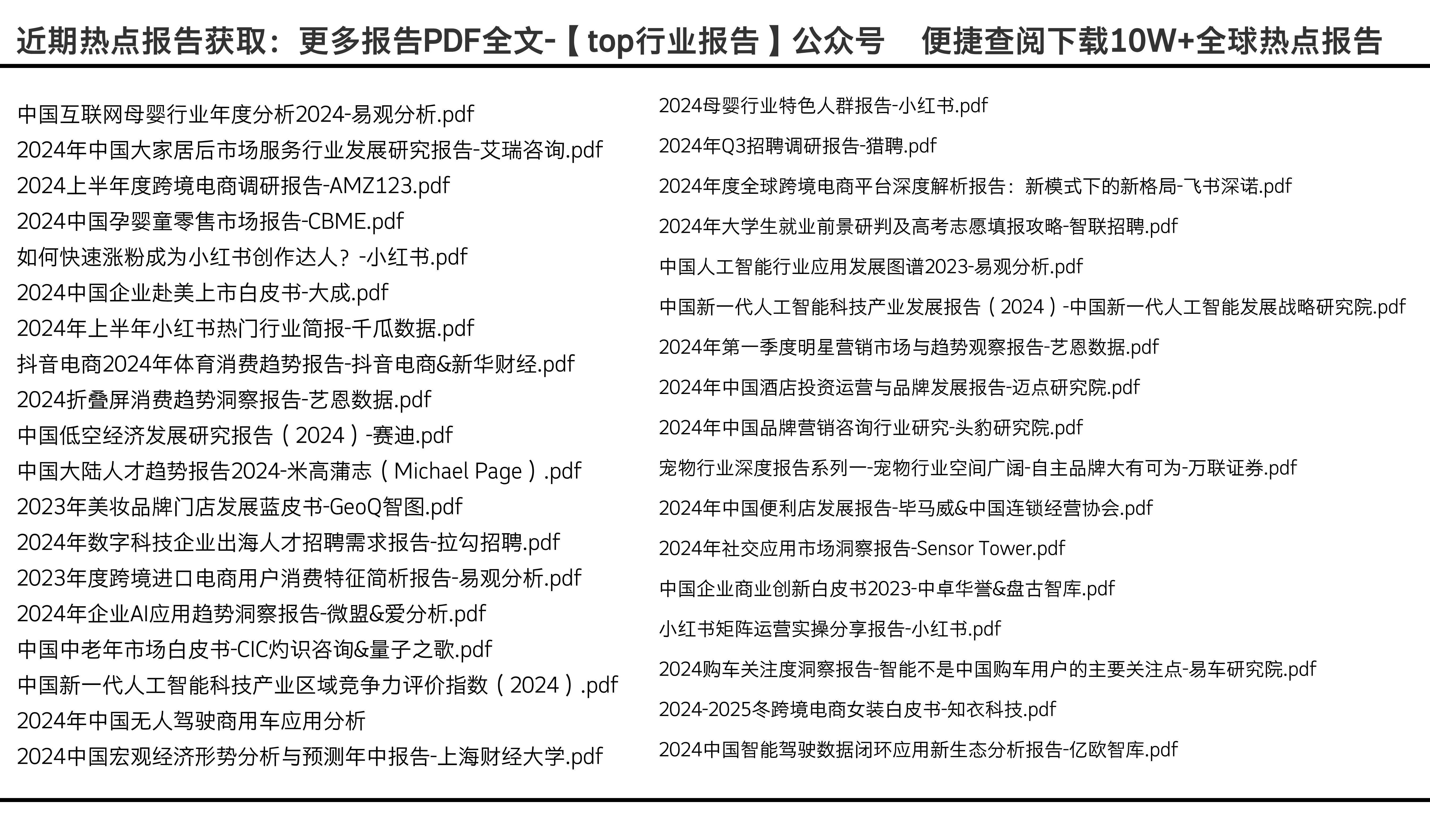 2024全年资料免费大全,标准化流程评估_VR版62.139