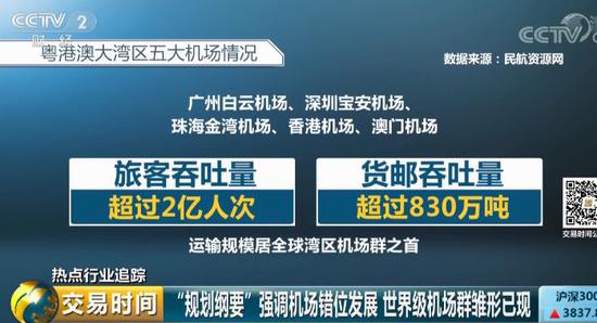 广东八二站澳门彩网站,连贯评估执行_超值版17.628