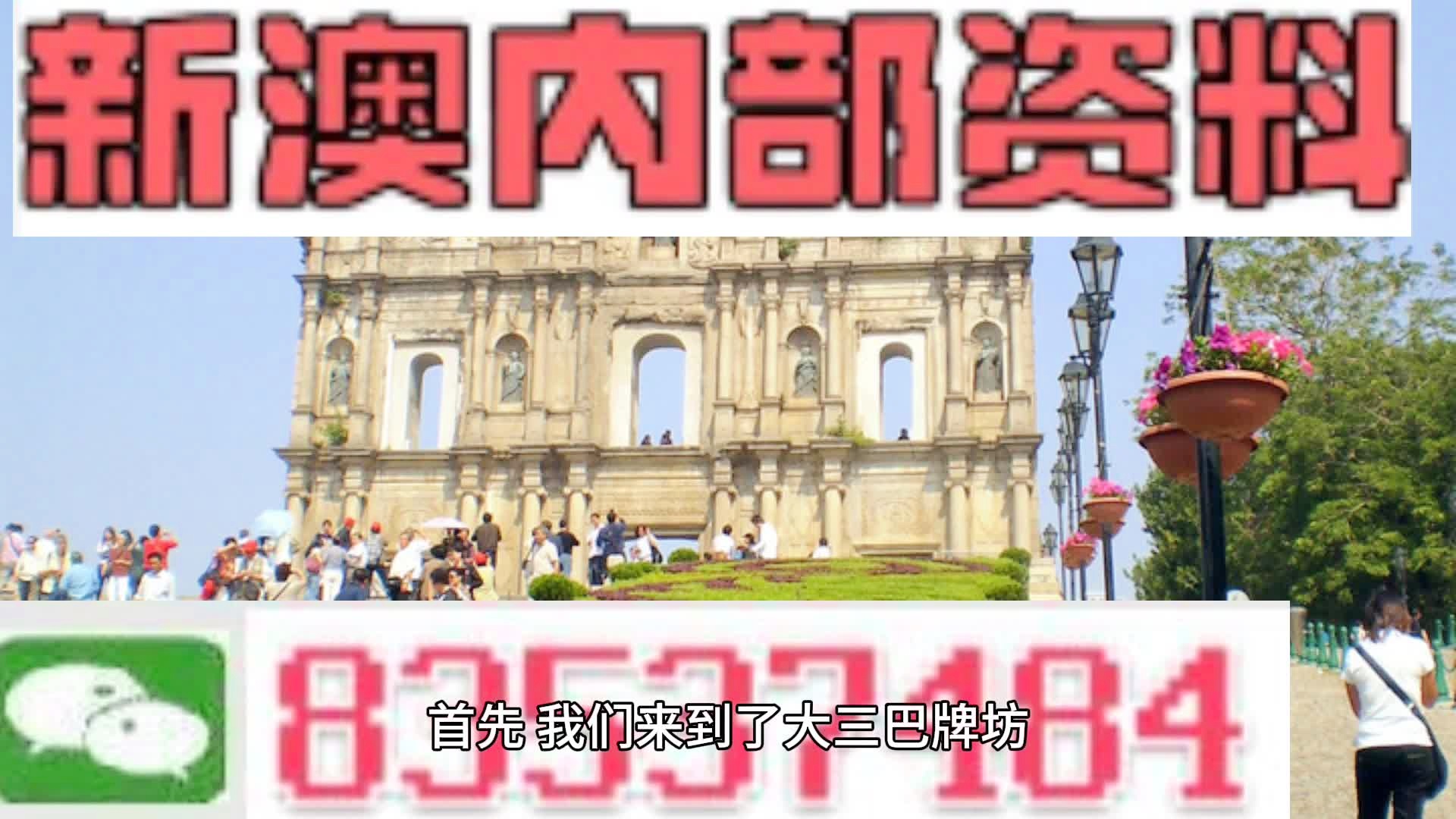 2024新澳门正版资料免费大全,快速解答方案执行_HarmonyOS19.376