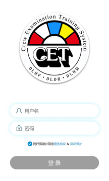 CET App最新版，开启语言学习新境界