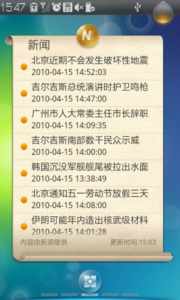 123香港正版资料免费大全,高效实施方法解析_特别版3.363