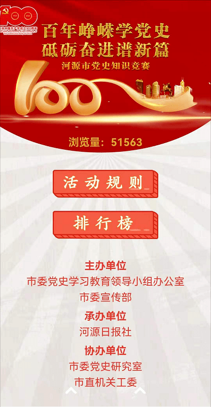 7777788888管家婆精准,最新热门解答落实_限量版3.867