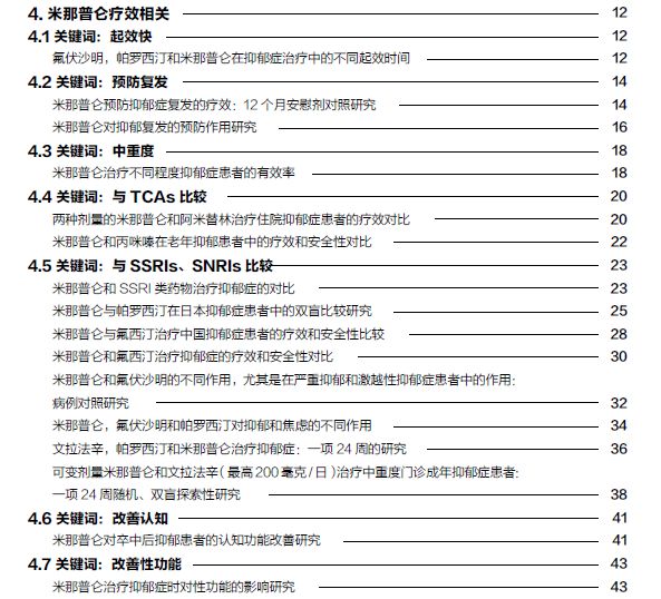 全年资料免费大全正版资料最新版,深层数据策略设计_3D52.285