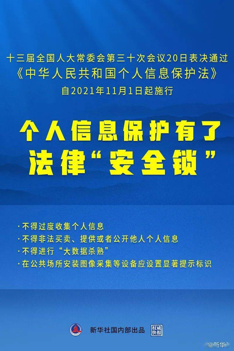 7777788888新版跑狗图解析,实践计划推进_定制版38.666