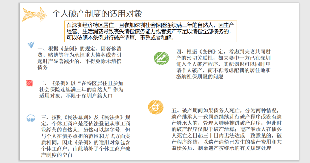 77778888管家婆必开一期,深度评估解析说明_W38.452