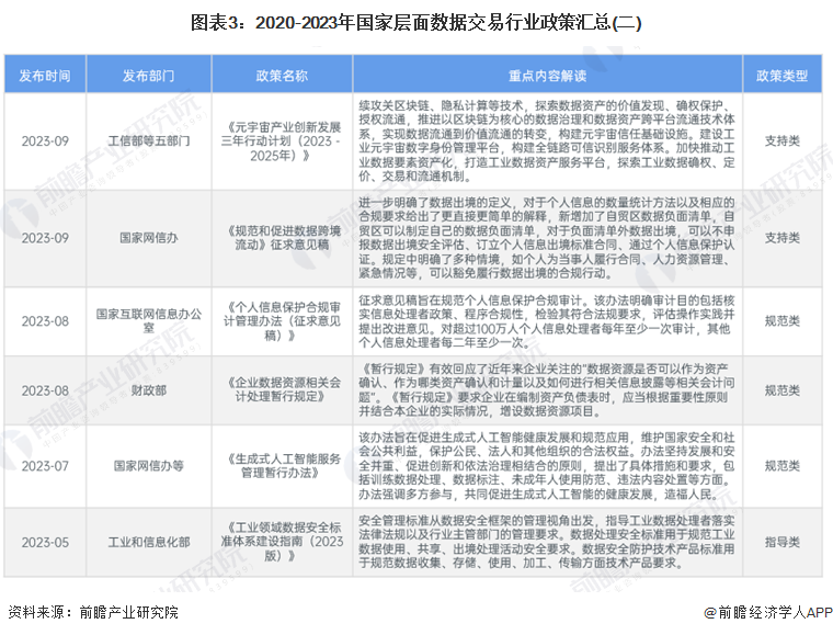 2024新澳开奖结果,最新答案解释落实_Pixel15.896