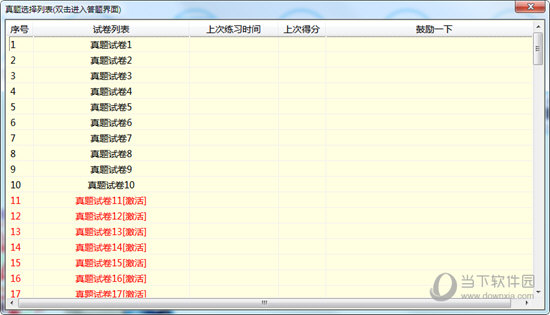 132688.соm马会传真查询,全面数据分析实施_RemixOS15.34