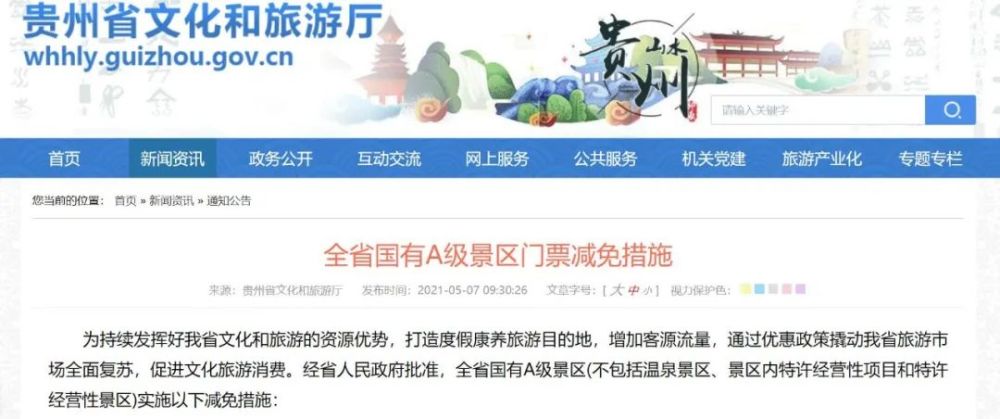 新奥门资料精准网站,最新正品解答落实_社交版80.986