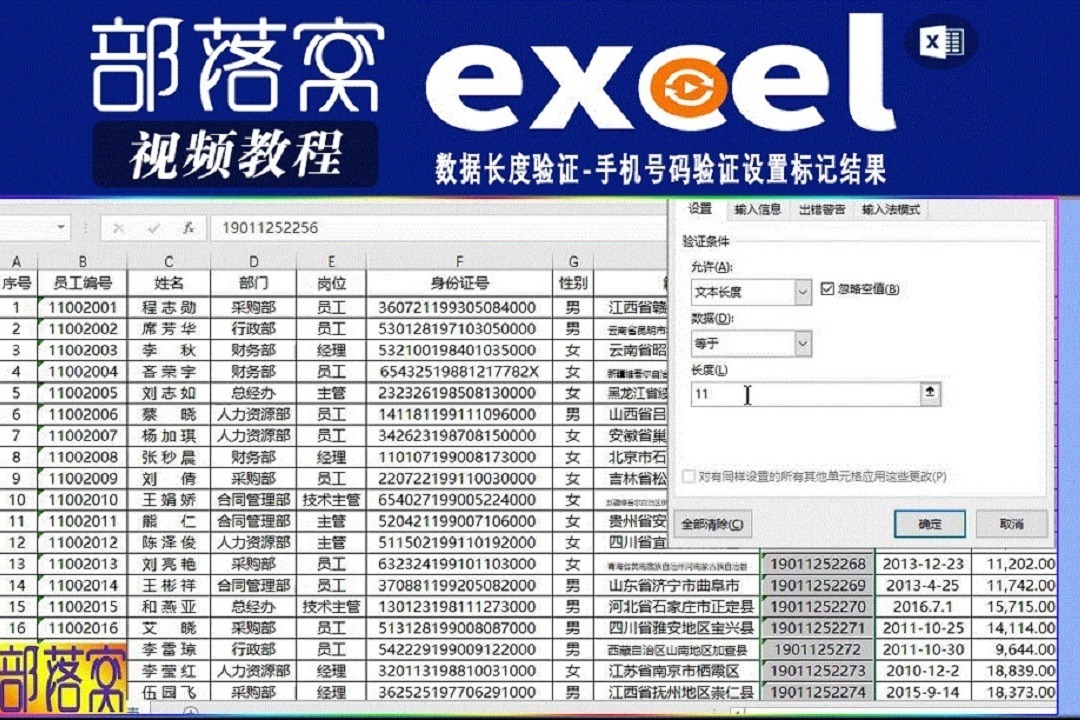 2024香港港六开奖记录,实地验证数据策略_精装版14.524