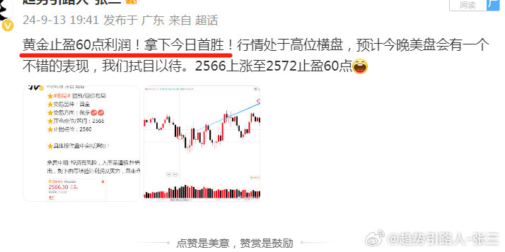 澳门六开奖结果2024开奖记录今晚直播视频,完整的执行系统评估_入门版31.540