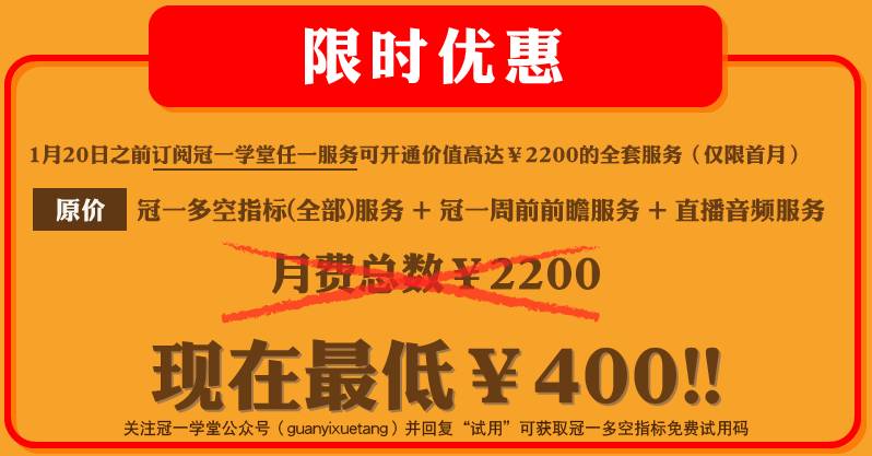 4949澳门今晚开奖,全局性策略实施协调_豪华版180.300