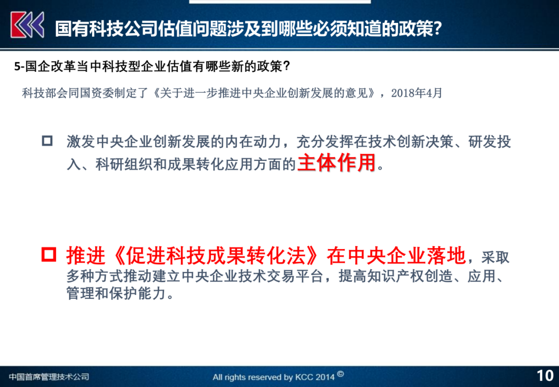 新奥最新版精准特,效能解答解释落实_轻量版24.687