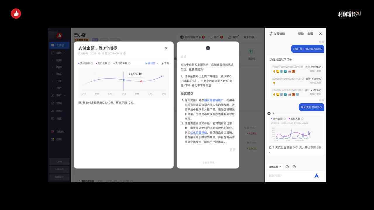 内部免费一肖一码,数据分析驱动决策_RemixOS53.920