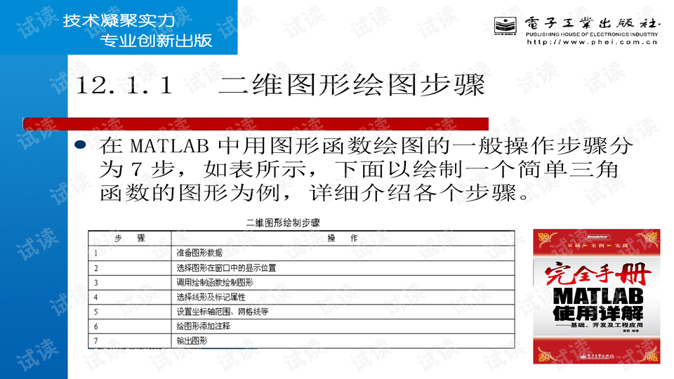 2024澳门正版开奖结果209,定性说明解析_Advance172.777